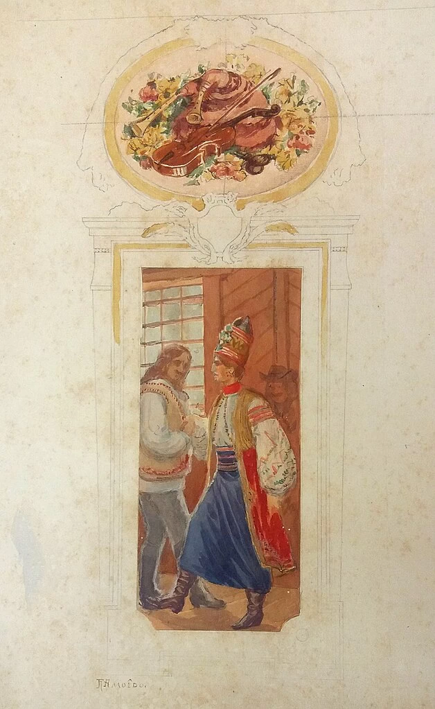 Danza Russa (Studio di pannello decorativo per il Teatro Comunale di Rio de Janeiro) - Museo Nazionale di Belle Arti, Rio de Janeiro